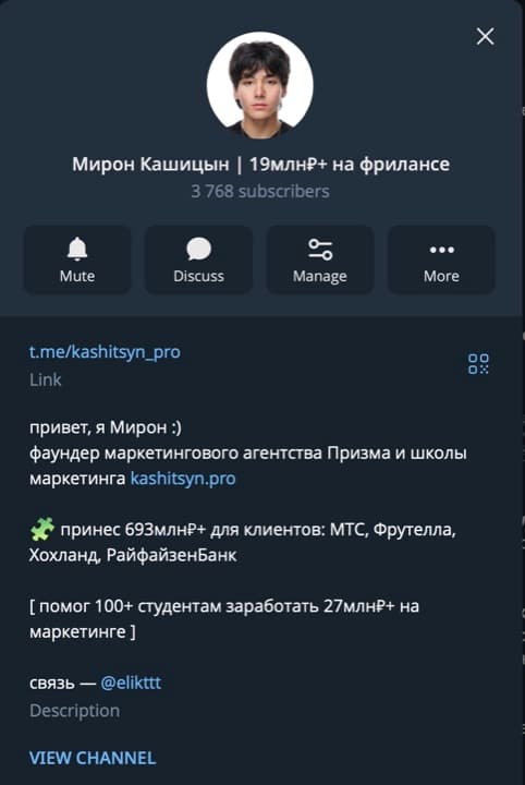 Telegram-канал проекта